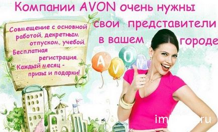 Állás Avon online vélemények (munka) Állás Avon online vélemények