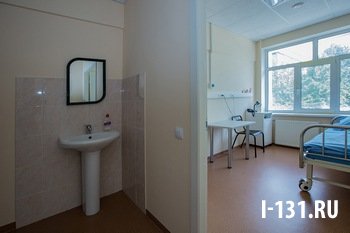 Pajzsmirigy rák kezelésére radioaktív jóddal központjában Radiológiai (Budapest)