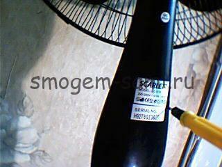 Javítása háztartási ventilátor Skarlet például smogom magukat