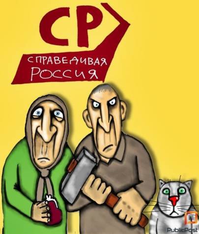 hírnevét, mint a vezető az oltáron az SR kaland ... - április 21, 2016 - vélemény (hírnév) hírnevét, mint a vezető az oltáron az SR kaland ... - április 21, 2016 - view