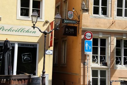 A legszűkebb utca Európa - a klub felejthetetlen utazásra (& amp; nbsp) A legszűkebb utca Európa - a klub a felejthetetlen utazás