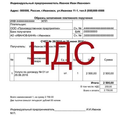 Bill a mintát és formát Word, az Excel, ingyenesen letölthető (ráfordítás) Bill a mintát és formát Word, az Excel, ingyenesen letölthető