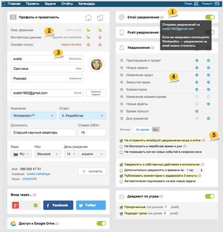 Szolgáltatások Projektmenedzsment - Áttekintés a onlineprojects (Google Apps Marketplace) Szolgáltatások Projektmenedzsment - Áttekintés a onlineprojects