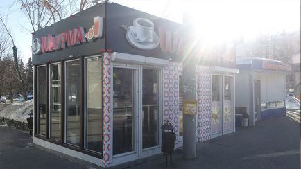 Shawarma nem olyan, mint mindenhol máshol, shopokop (csípős paprika zöldek) Shawarma nem olyan, mint mindenhol máshol, shopokop