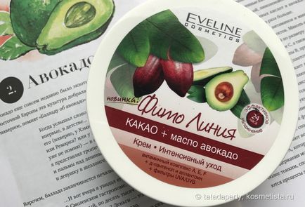 Shiseido a rugalmasság és karcsúsító vélemények