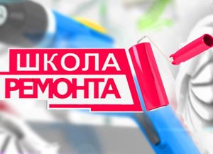 Iskola javítás öntvény (a részvételi feltételek, mint a show, aki részt vesz) (feltételek) Iskola javítás öntvény (a részvételi feltételek, mint a show, aki részt vesz)