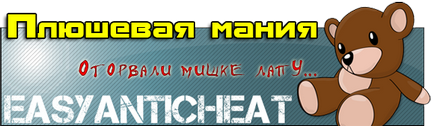 Letöltés csal easyanticheat (EAC) - anti-cheat - minden cs szerver 1