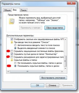 Rejtett fájlok és mappák a Windows 7, hogyan kell megnyitni hozzáférés