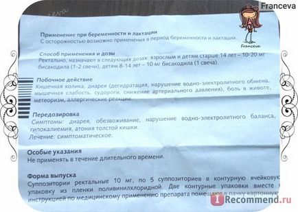A hashajtók biszakodil Nizhpharm - «° ◎ ● székrekedés, mi a teendő, ha nem segít sem a glicerin (biszakodil) A hashajtók biszakodil Nizhpharm - «° ◎ ● székrekedés, mi a teendő, ha nem segít sem a glicerin