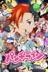 Nézd Anime Hét Szent online magas minőségű 720p