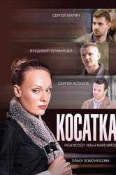 Lásd a show mindig azt mondják, „mindig” szabad online jó minőségben (kiadás dátuma) Lásd a show mindig azt mondják, „mindig” szabad online jó minőségben