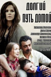 Lásd a show mindig azt mondják, „mindig” szabad online jó minőségben (a szerepeket a szereplők) Lásd a show mindig azt mondják, „mindig” szabad online jó minőségben