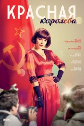 Lásd a show mindig azt mondják, „mindig” szabad online jó minőségben (értékelések kinopoisk és imdb) Lásd a show mindig azt mondják, „mindig” szabad online jó minőségben