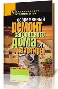 Directory Darby letöltés javítás otthoni javítás könyv lakások, felújított lakás könyv