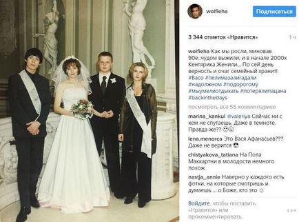 Stas Peha mutatott ritka esküvői fotó