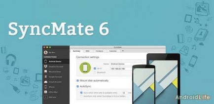 Syncmate - синхронізація android-пристроїв c mac os для андроїд