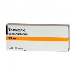 Tamiflu gyerekeknek és felnőtteknek - véleménye, minden arcüreggyulladás