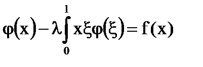 3. téma koncepció rezolvens Fredholm integrál egyenlet - studopediya