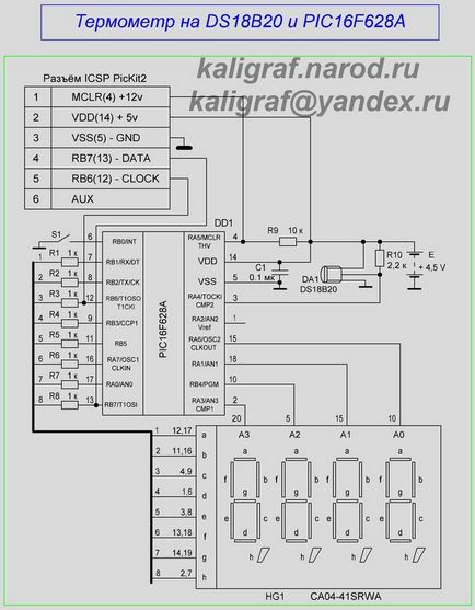 Hőmérő (hőmérő) a mikrokontroller pic16f628a