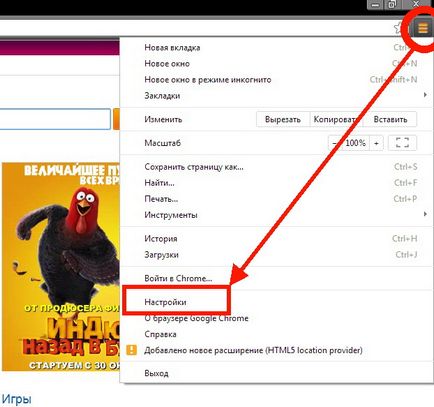 Vegyük le a Mozilla Firefox böngésző és króm, részben 111058