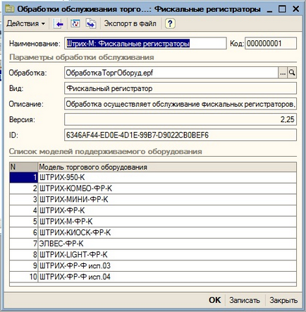 Telepítése és konfigurálása költségvetési anyakönyvvezető - mxcom - rendszerintegrátor