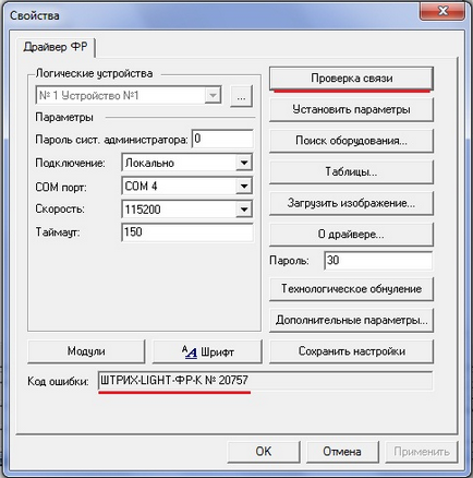 Telepítése és konfigurálása költségvetési anyakönyvvezető - mxcom - rendszerintegrátor