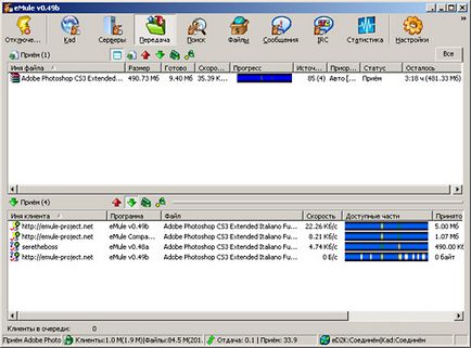 Telepítése és konfigurálása eMule programot (program) Telepítése és konfigurálása eMule programot