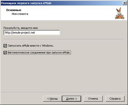 Telepítése és konfigurálása eMule programot (beállítás) Telepítése és konfigurálása eMule programot