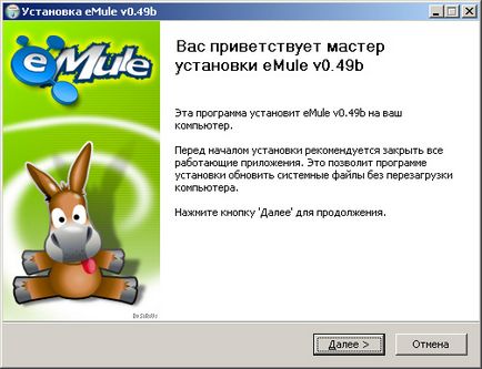 Telepítése és konfigurálása eMule programot (program) Telepítése és konfigurálása eMule programot