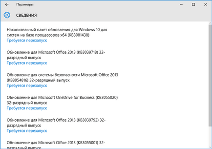 Frissítések telepítése Windows 10 - hozzon létre maguk (windows) Frissítések telepítése Windows 10 - dallam magukat