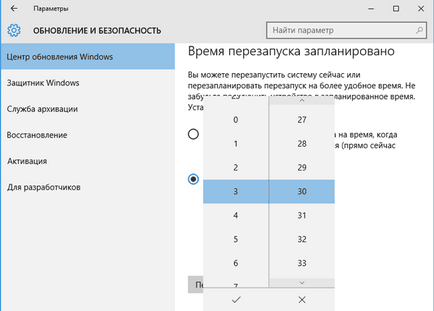 Frissítések telepítése Windows 10 - dallam magukat