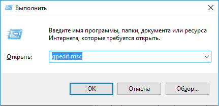 Frissítések telepítése Windows 10 - hozzon létre maguk (update) Frissítések telepítése Windows 10 - dallam magukat