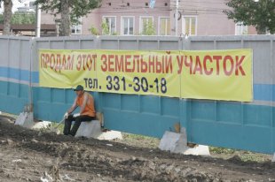 У Луганську дозволять ставити кіоски без оформлення землі - українська газета