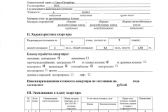Kilakoltatás a települési lakások 2017-ben - nem fizetése a közüzemi szolgáltatások, peres (nem fizetés) Kilakoltatás a települési lakások 2017-ben - nem fizetése a közüzemi szolgáltatások, peres