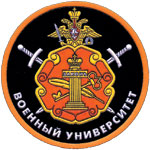 Katonai Egyetem az orosz védelmi minisztérium