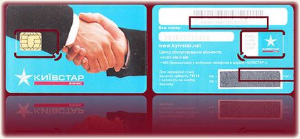 Lábadozó SIM-kártya cseréjét Kyivstar