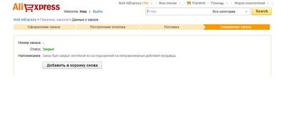 Zárt érdekében aliekspress (zárt rendet aliekspress) Zárt érdekében aliekspress