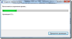 Helyettesítése hagyományos merevlemez SSD Windows 7 olyan közegben, evdpavel (csere) Helyettesítése hagyományos merevlemez SSD Windows 7 közegben, evdpavel