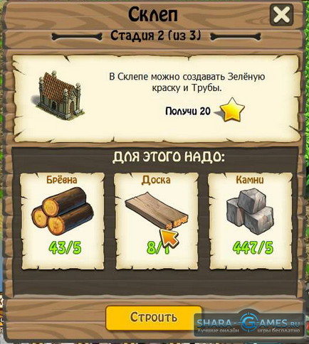Zombie Farm VKontakte - Csalások, titkok, a tudásbázis (zombik) Zombie Farm VKontakte - Csalások, titkok, tudásbázis