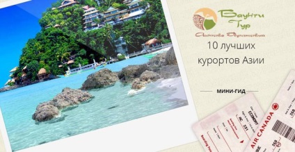 10 legjobb üdülőhelyek Ázsiában, Bounty forduló (üdülők) 10 Best Resort ázsiai turné bounty