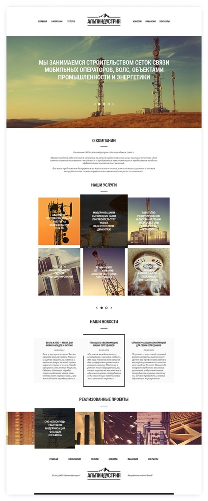 10 Sites c jó design (weboldalak) 10 Sites c jó design
