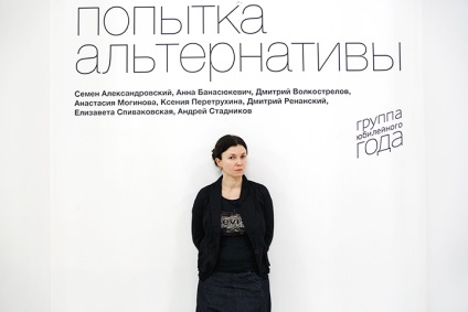 Poster a levegő „martalócok ki a színházból! „Mi történt a kiállítás a Taganka Színház - Archívum