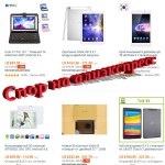 Aliekspress Ebey vagy mi a jobb - hasonlítsa hely (Ebey) Aliekspress Ebey vagy mi a jobb - össze oldalon