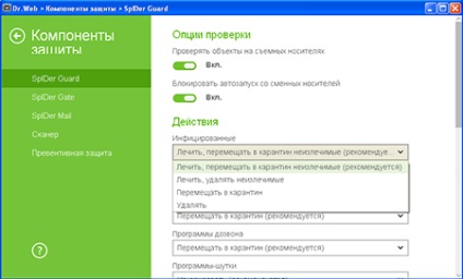 Antivirus igaz! »(Spybot Search megsemmisíti) Antivirus igaz!