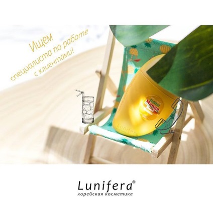 Anti-aging ellátás Koreában, lunifera (lunifera) Anti-aging ellátás Koreában, lunifera