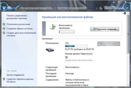 Archiválás Windows 7
