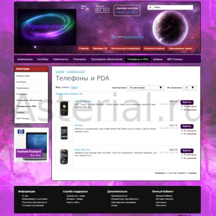 Asterial web design - weboldal fejlesztés (teremtés) Asterial web design - területek létrehozása