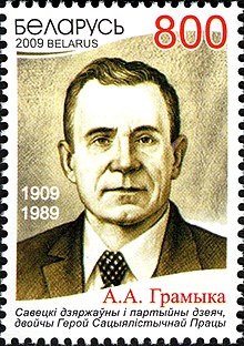 Szerzők - Életrajz Andrei Gromyko (Andrew) Szerzők - Életrajz Andrei Gromyko