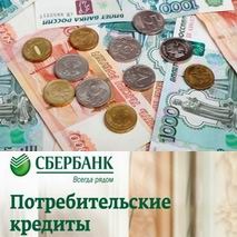Bank „menjünk! „(Bank) Bank „menjünk!