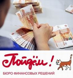 Bank „menjünk! „(Menjünk) Bank „menjünk!